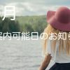 Thumbnail of post image 127
