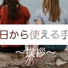 Thumbnail of post image 000